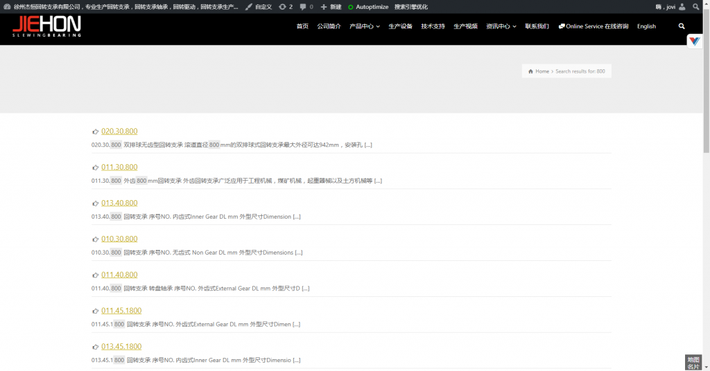 回转支承型号查询与回转支承规格搜索
